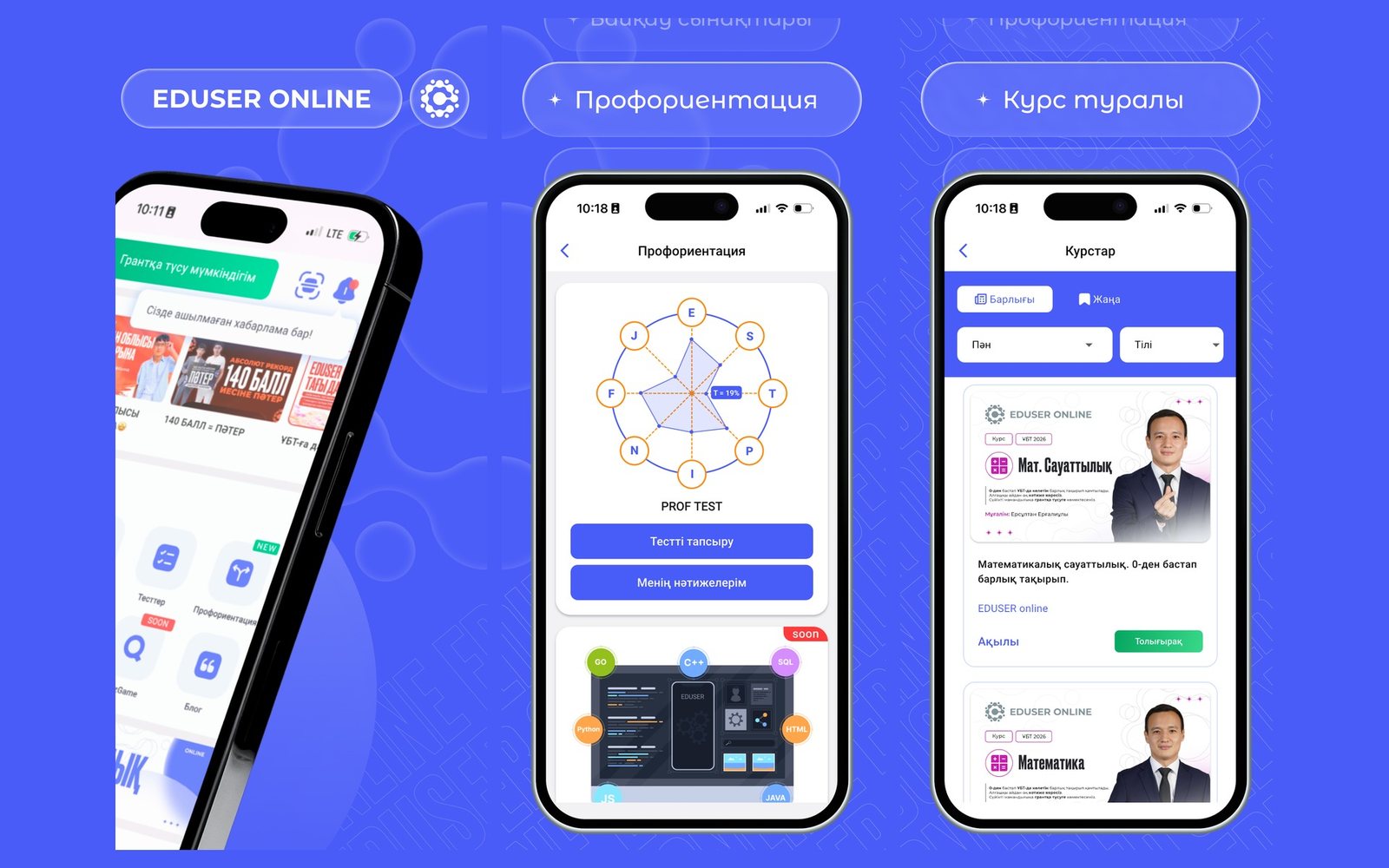 Eduser mobile app screens