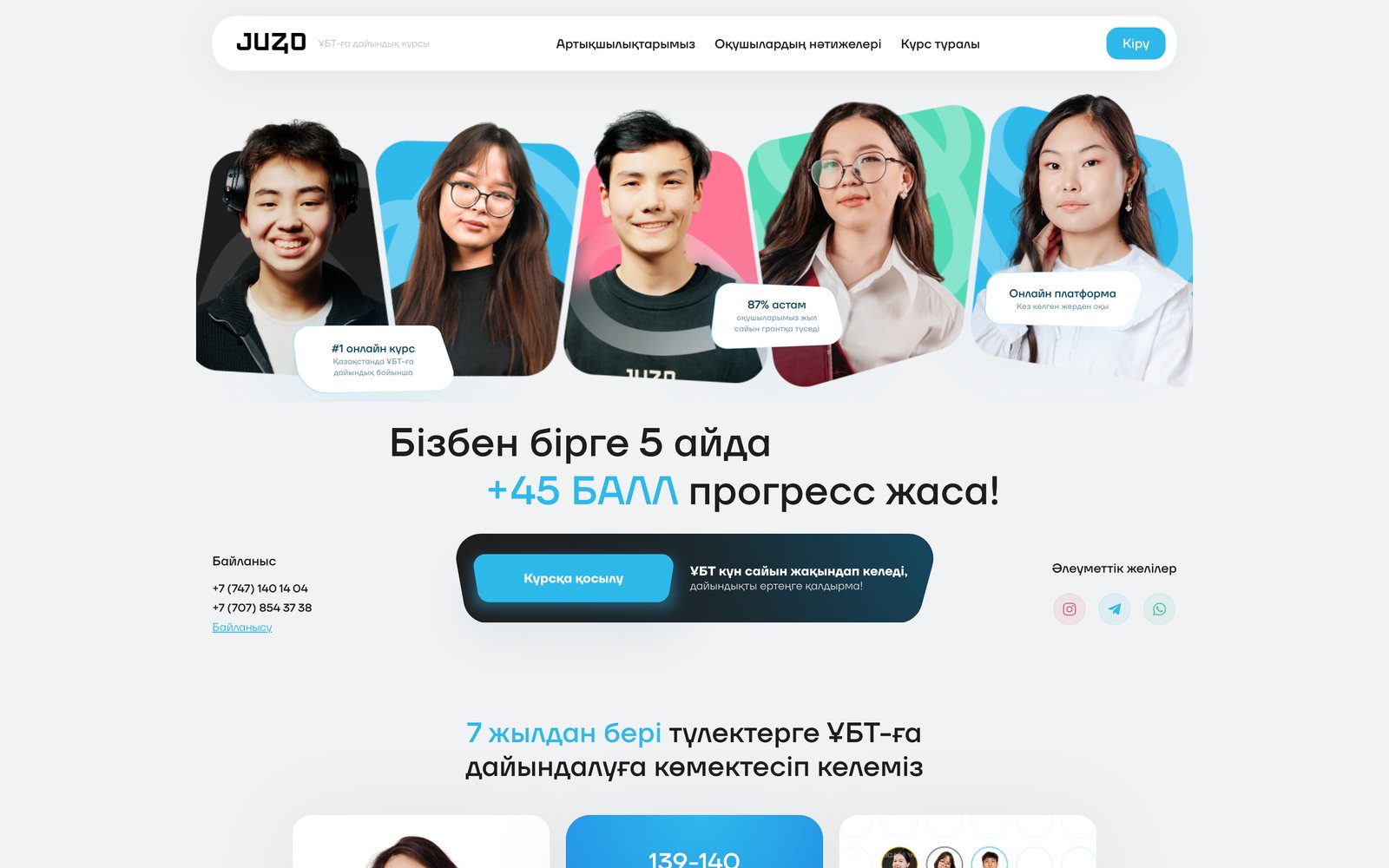 Juz40 national learning platform interface